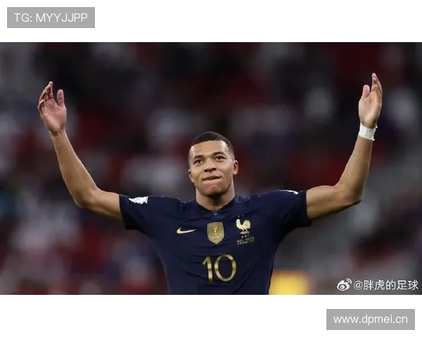 姆巴佩足球新偶像