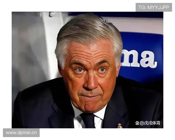 皇马：安切洛蒂帅位出现变数，稳定性面临考验