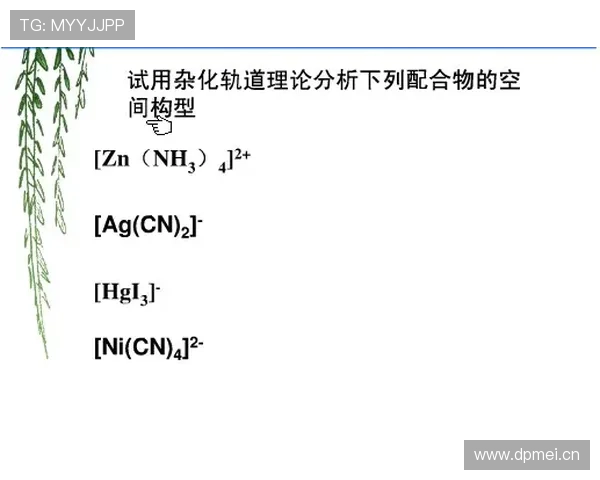 五秒违例规则深度解析：具体判定情形说明